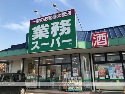 レオパレスエスペランサ２００２[1K/23.18m2]の周辺9