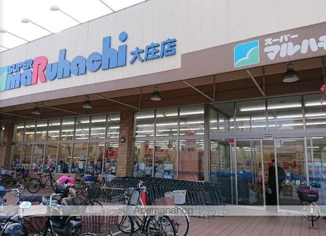 グランドメゾンの周辺写真