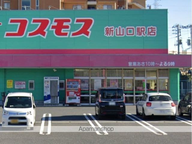 レオネクスト小郡の周辺写真
