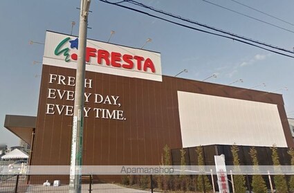 リビングタウン旭川　Ｃ棟[2LDK/56.3m2]の周辺1