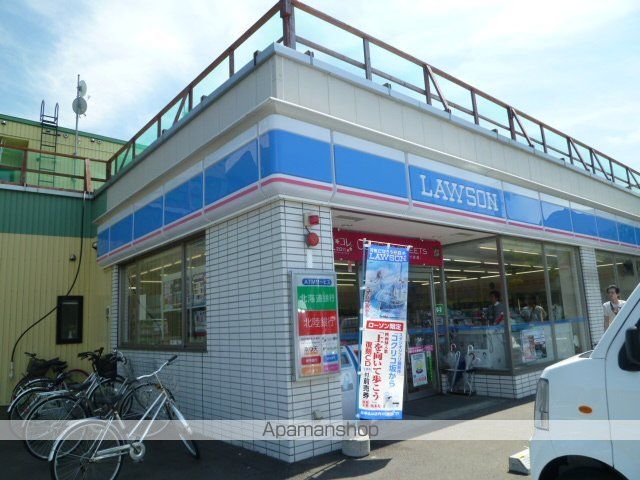 ラピスラズリの周辺写真