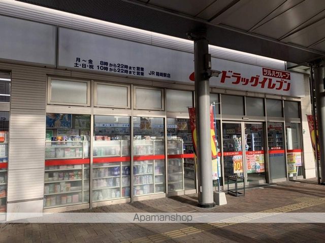 ウィングコート 302 ｜ 福岡県福岡市東区箱崎２丁目9-19（賃貸マンション1LDK・3階・34.30㎡） その22