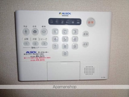 ハイツ青波[1LDK/39.1m2]のセキュリティ