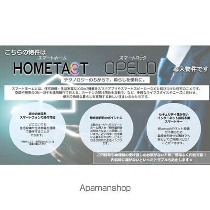 イヴメール目白[1LDK/33.52m2]の内装2