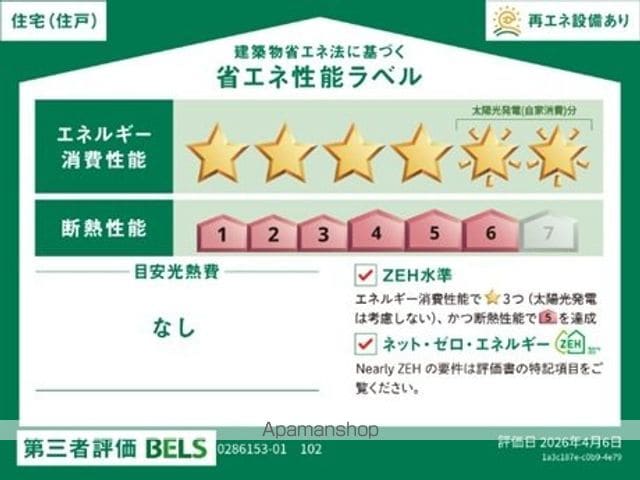 クルール七北田の内装写真