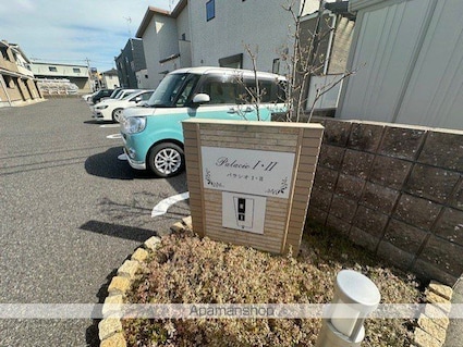 パラシオⅡ[2LDK/56.81m2]のエントランス