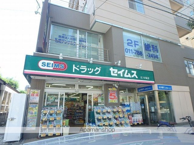 スカイパレスの周辺写真