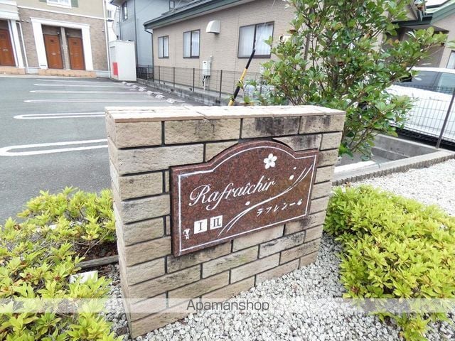 ラフレシールIの外観写真