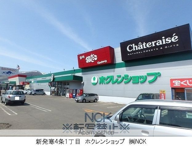 シェモアの周辺写真