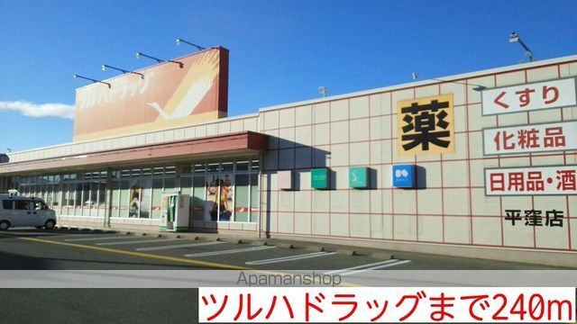 エスポワール Mの周辺写真