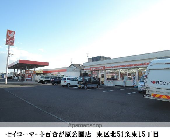 KIハウスN50C棟の周辺写真