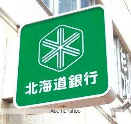 建彩家ステーションの周辺写真
