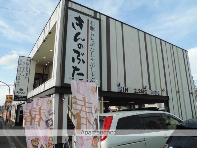 サニーグレイスの周辺写真