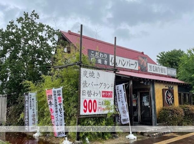 和歌山県和歌山市里[1K/20.79m2]の周辺4