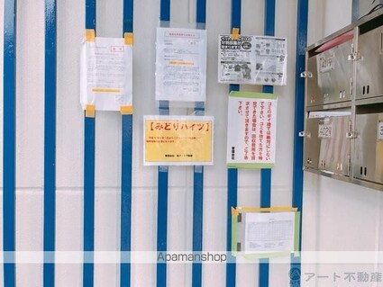 ブランドール松前町[1R/17.82m2]の共用部3