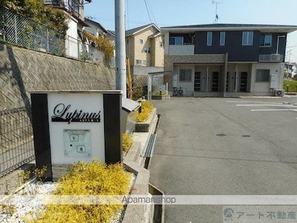 ルピナスⅤ[2LDK/59.03m2]の外観4