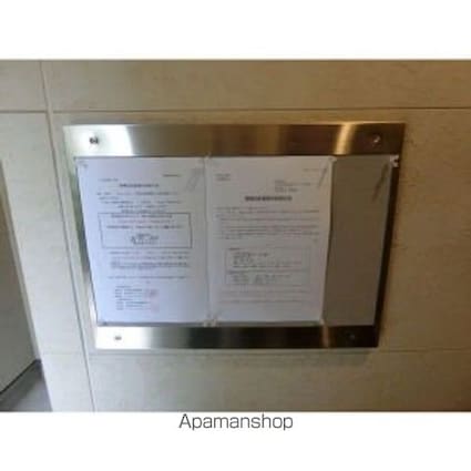 Ｇｒｅｅｎ　Ｃｏｕｒｔ[1K/20m2]のロビー2