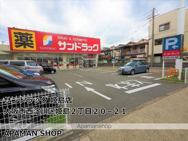 ジーメゾン姫島の周辺写真