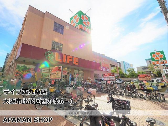 JC朝日IIの周辺写真