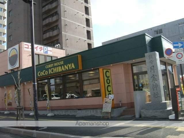 クラリス月寒西の周辺写真