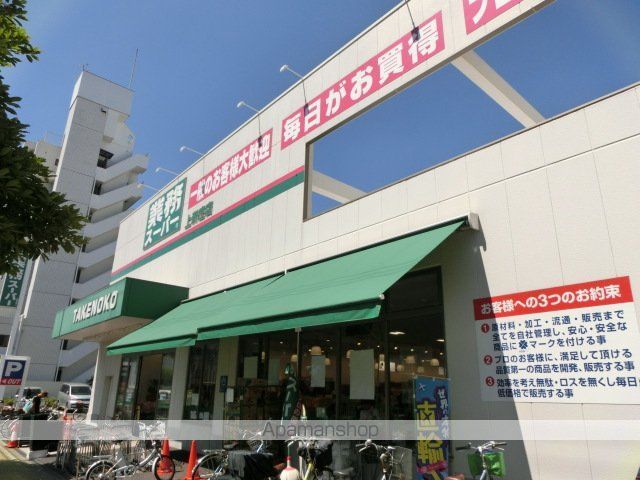 上新庄グランドハイツ北の周辺写真