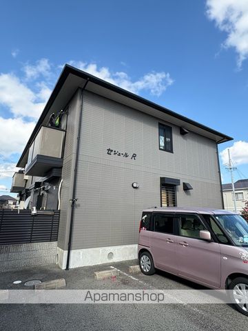 セジュールRの外観写真
