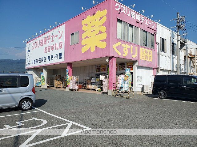 レオパレスBIRDIE21の周辺写真