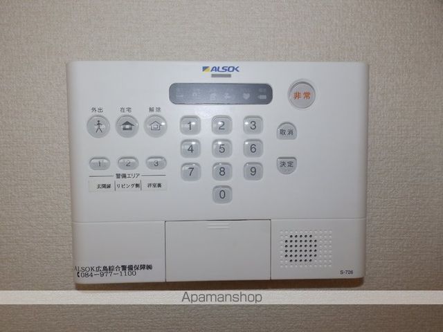 オッツ春日の内装写真