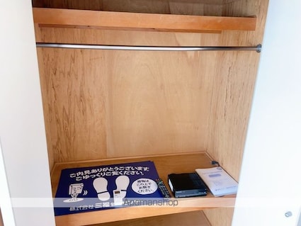 プレアール松山祇園[1LDK/33.6m2]の収納