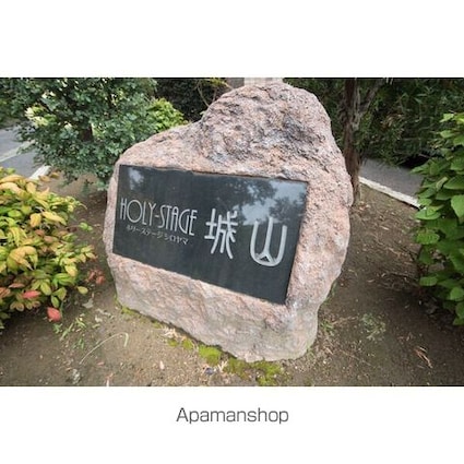 ホリーステージ城山[1LDK/40.25m2]のロビー1