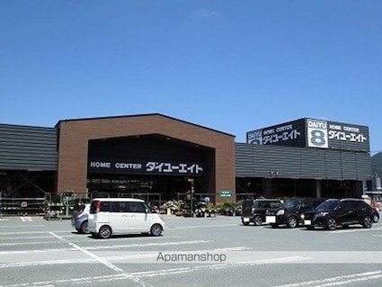 ハピネス落合Ａ[1LDK/50.01m2]の周辺4