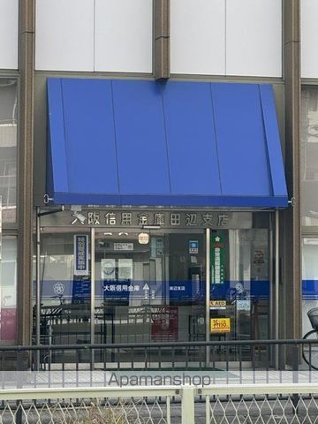 PEACEFUL IS 南田辺の周辺写真
