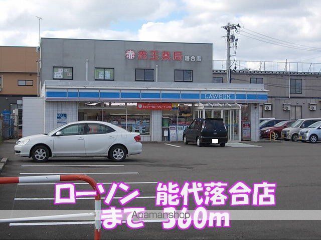 ラフレシールIの周辺写真