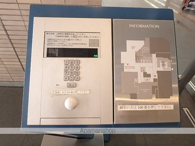 ウエストパークタワー池袋のその他写真