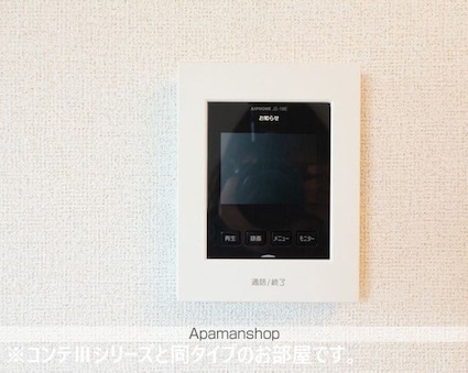 モンテリザイア紀和[1LDK/36.53m2]のその他設備2