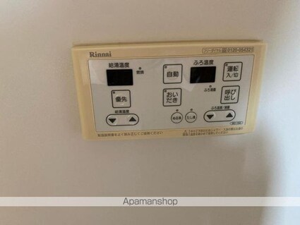 香川県高松市木太町[2K/31.65m2]の内装1