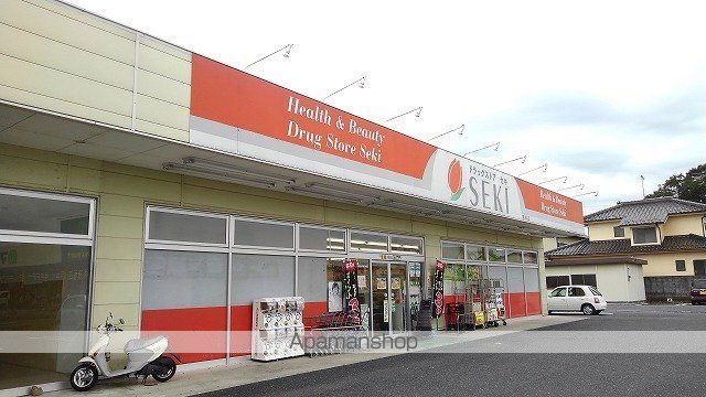 クレセント ルーンの周辺写真