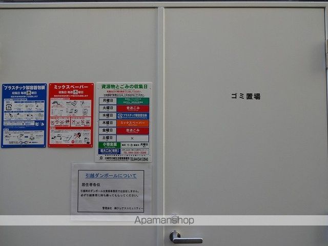 エル・グランジュテ川崎のその他写真