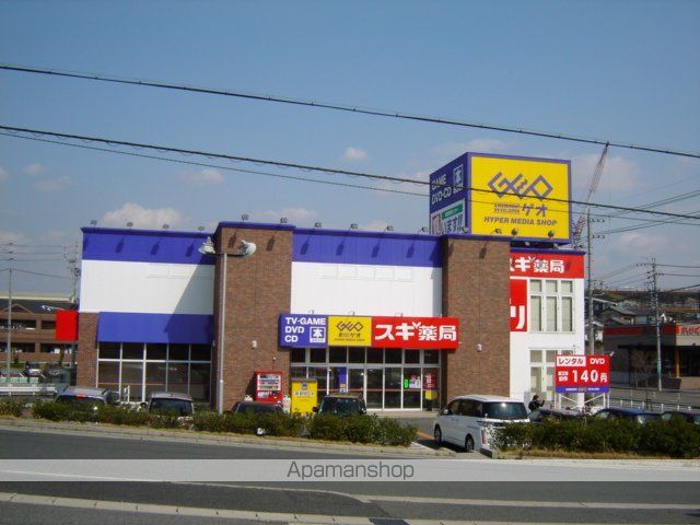 サンモール・彩都の周辺写真