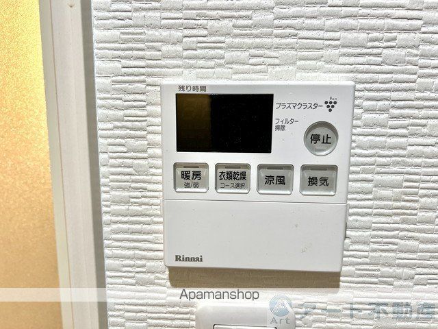 アルト土居田の内装写真