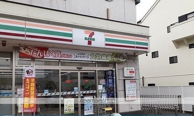 グラウスの周辺写真