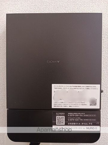 ガーデンフレンドIの内装写真