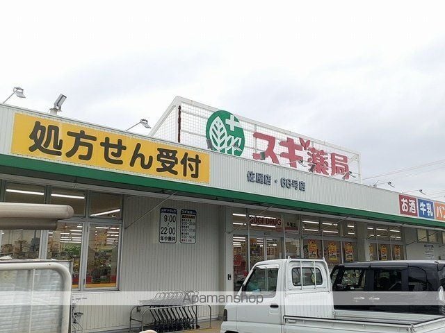アーバンレジデンスの周辺写真