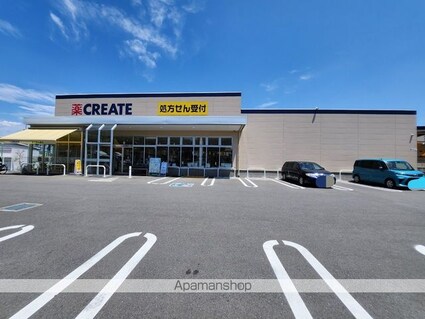 ファミールＹＡＭＡＮＯＹＡ　Ｃ棟[2LDK/56.93m2]の周辺6