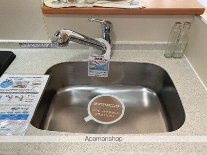 パラディー森塚[1K/33.34m2]の内装3