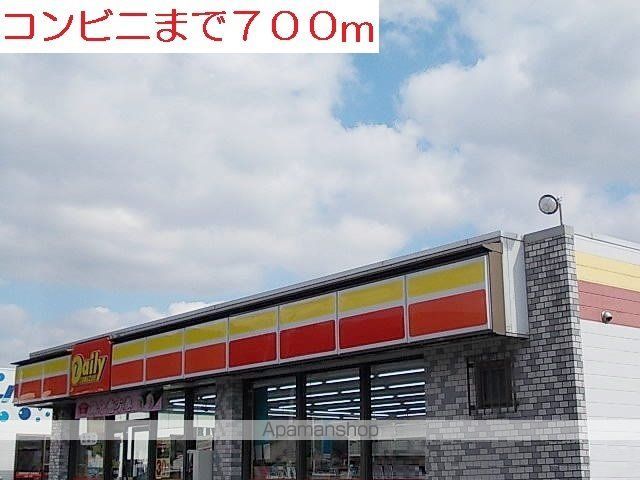 シュガーヒルA棟の周辺写真