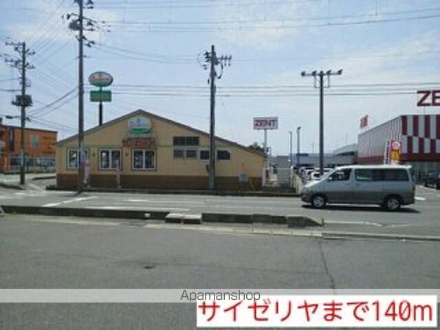 ル シャトー IIの周辺写真