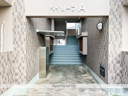 ベイリーフＡ[3DK/63.17m2]のエントランス2