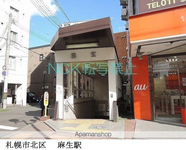 ロイヤルビレッジの周辺写真