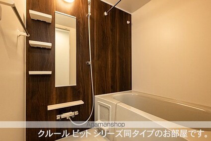 ゴールデン　パス[1LDK/37.97m2]のバス